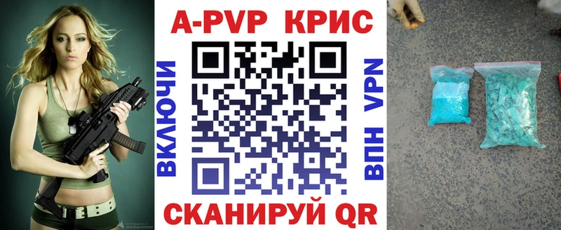 Сколько стоит Балей АМФЕТАМИН  КОКАИН  МЕФ  СК  Канабис  Гашиш 
