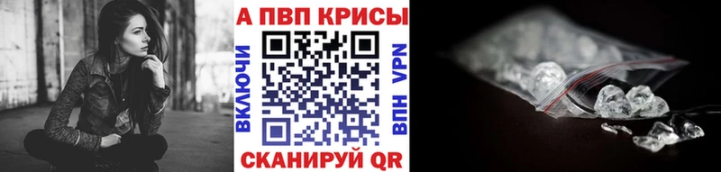 A-PVP мука  мориарти как зайти  omg ONION  Балей  цена наркотик 