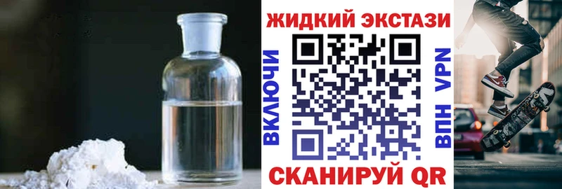 БУТИРАТ 99%  как найти   Балей 