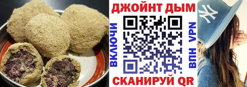 Cannafood марихуана  гидра ССЫЛКА  Балей 