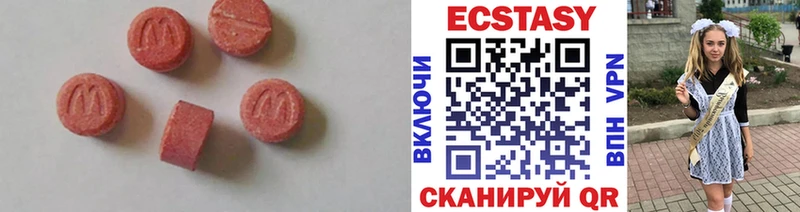 Экстази 280 MDMA  где продают наркотики  Балей 