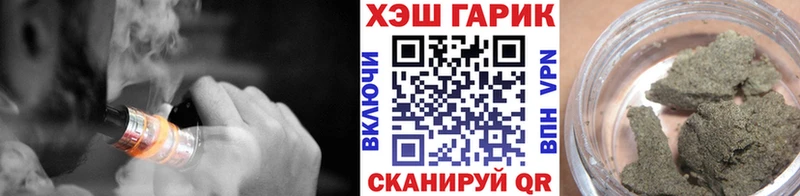 продажа наркотиков  Балей  Гашиш Ice-O-Lator 