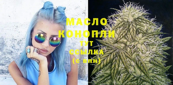 спиды Балахна