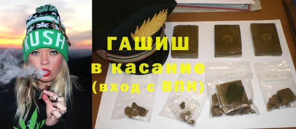 мяу мяу кристалл Армянск