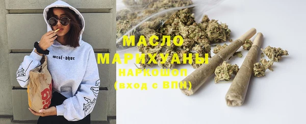 мяу мяу кристалл Армянск