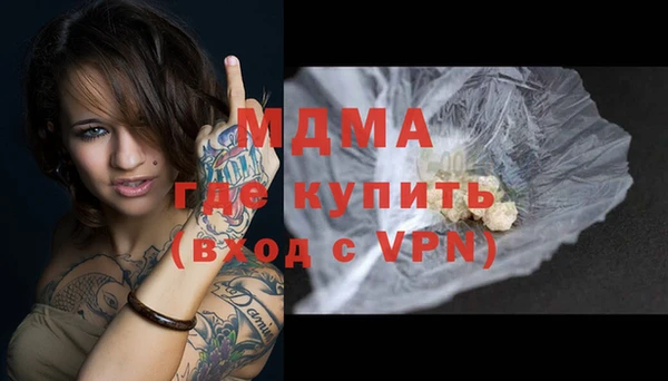 COCAINE Бикин