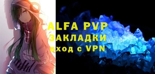 меф Аркадак