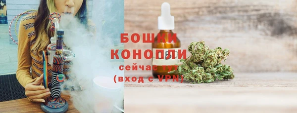 бошки Арсеньев