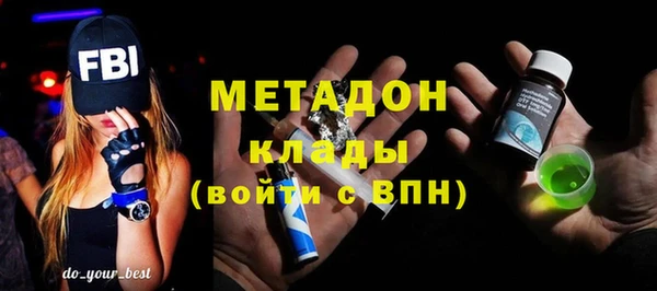 бошки Арсеньев