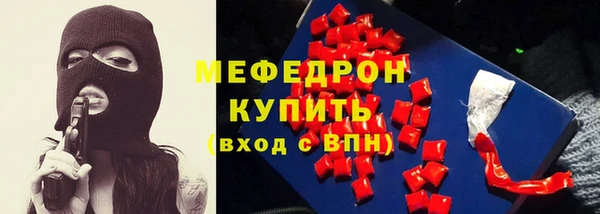 меф Аркадак