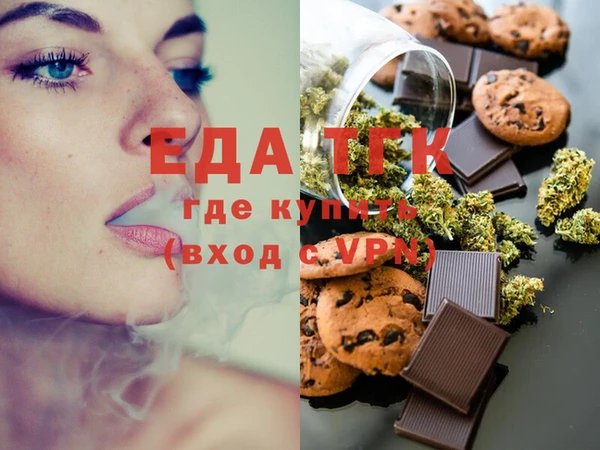 дистиллят марихуана Баксан