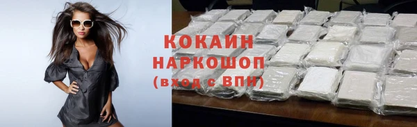 кокаин колумбия Беслан