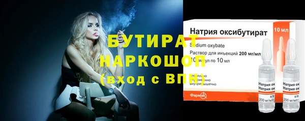 бошки Арсеньев