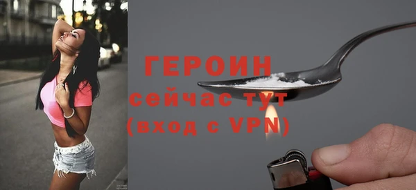 COCAINE Бикин