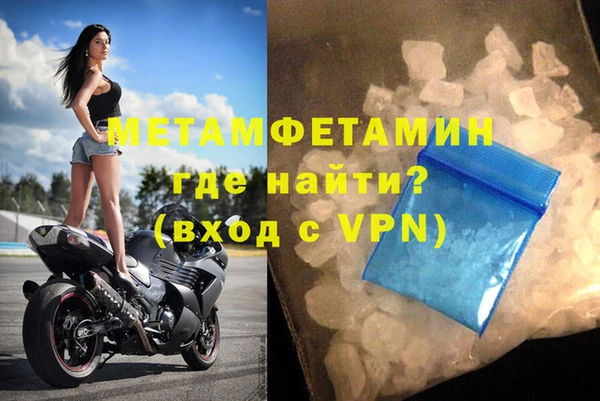 спиды Балахна