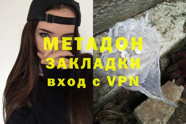 мяу мяу кристалл Армянск