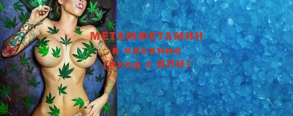 спиды Балахна