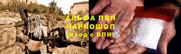 мяу мяу кристалл Армянск