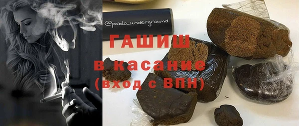 дистиллят марихуана Баксан
