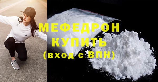 меф Аркадак