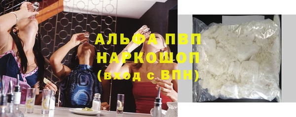 бошки Арсеньев