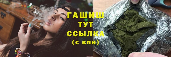 мяу мяу кристалл Армянск