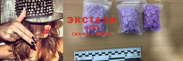мяу мяу кристалл Армянск