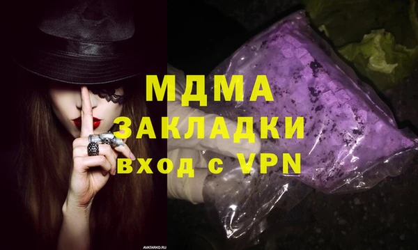 меф Аркадак