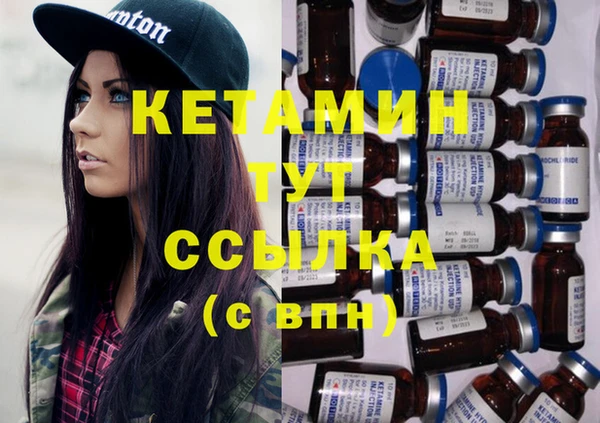 мяу мяу кристалл Армянск