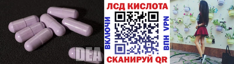 Лсд 25 экстази ecstasy мориарти какой сайт Балей