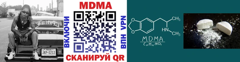 продажа наркотиков  Балей  МДМА Molly 