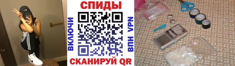 МЕГА   что такое   Балей  Метамфетамин Methamphetamine 