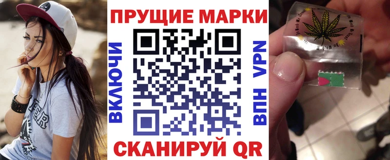 наркошоп  Балей  Марки N-bome 1,8мг 