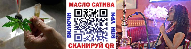хочу   Балей  ОМГ ОМГ ТОР  ТГК THC oil 