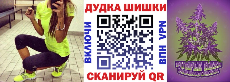 купить  цена  Балей  Бошки Шишки Amnesia 